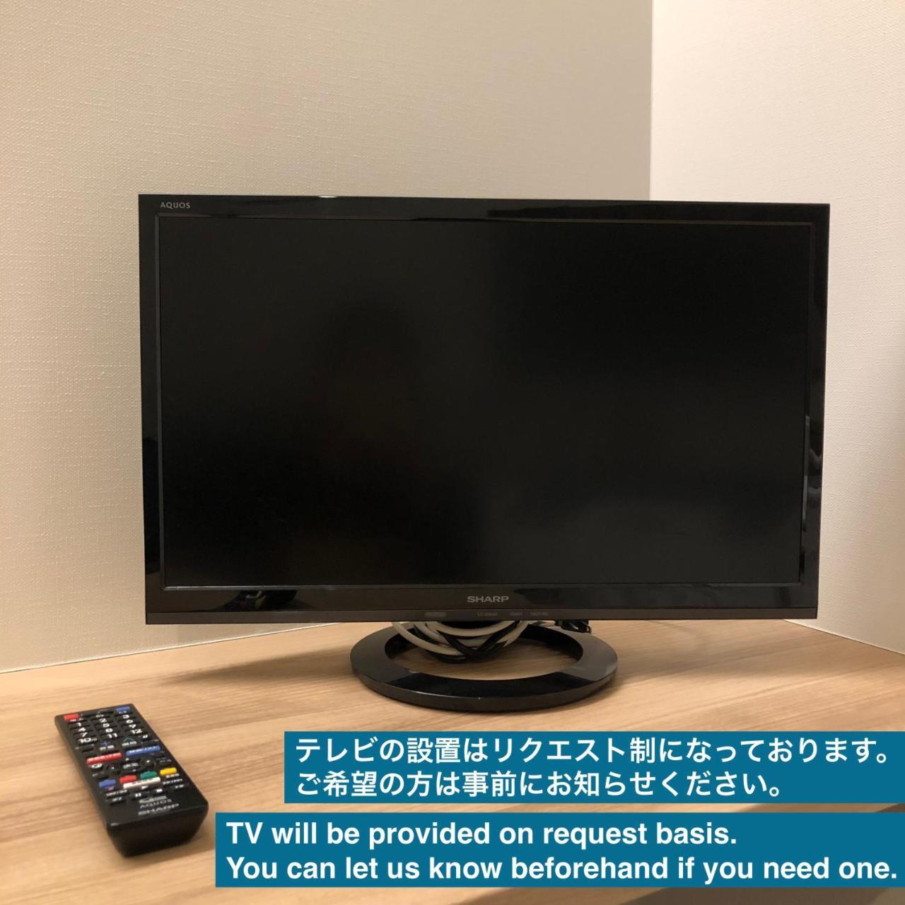 New Chiyoda Tokyo Værelse billede